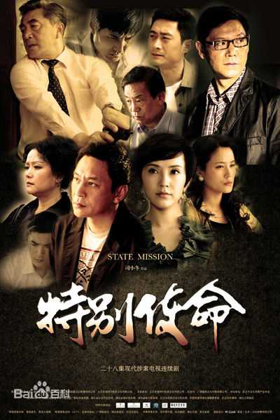 《蒋恺》封面图片