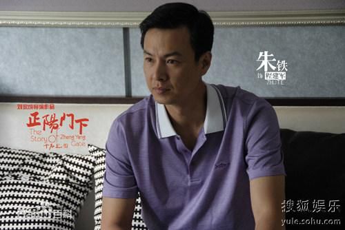 朱铁精彩剧照