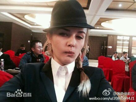 精选伊莉莎(Irina Kaptelova（英语）、Ирина Каптелова（俄语）)在《莫斯科离大同不远》中的图册