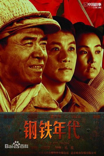 《岳跃》封面图片