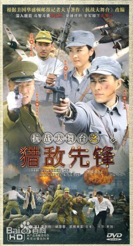 《岳跃》封面图片