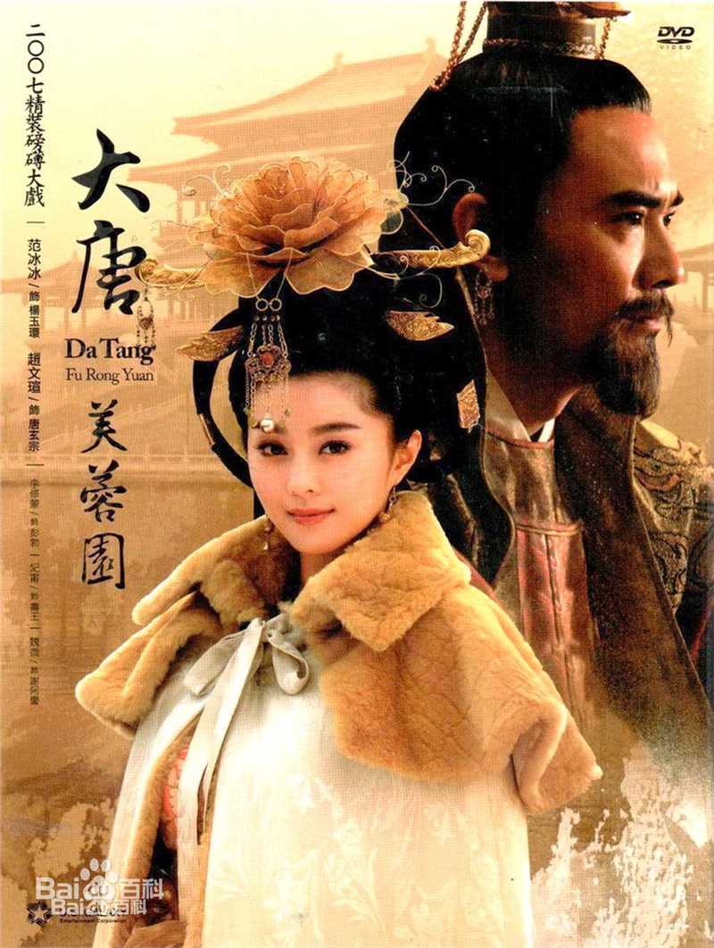 《岳跃》封面图片