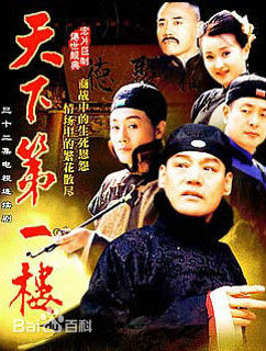 《马恩然》封面图片