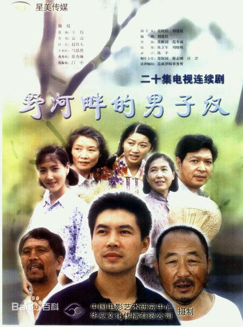 《马恩然》封面图片