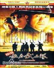 《马恩然》封面图片