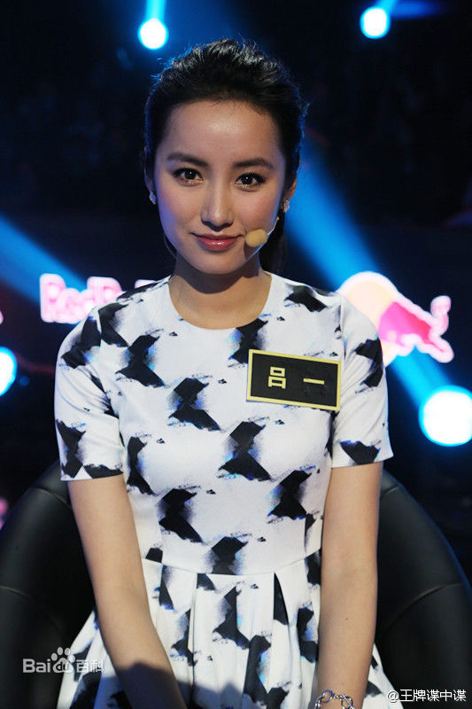 吕一(Coco)节目录制图册