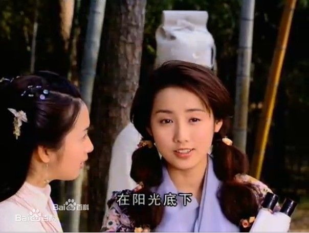 吕一(Coco)《天外飞仙》李赛金最新剧照