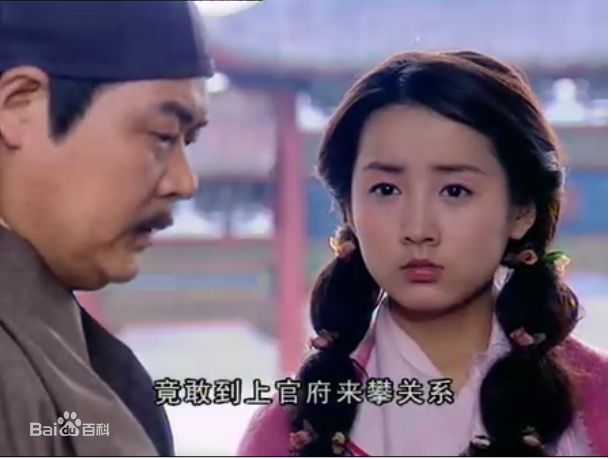 吕一(Coco)《天外飞仙》李赛金最新剧照