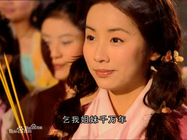 吕一(Coco)《天外飞仙》李赛金最新剧照