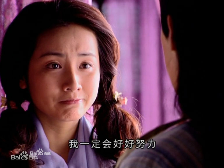 吕一(Coco)《天外飞仙》李赛金最新剧照