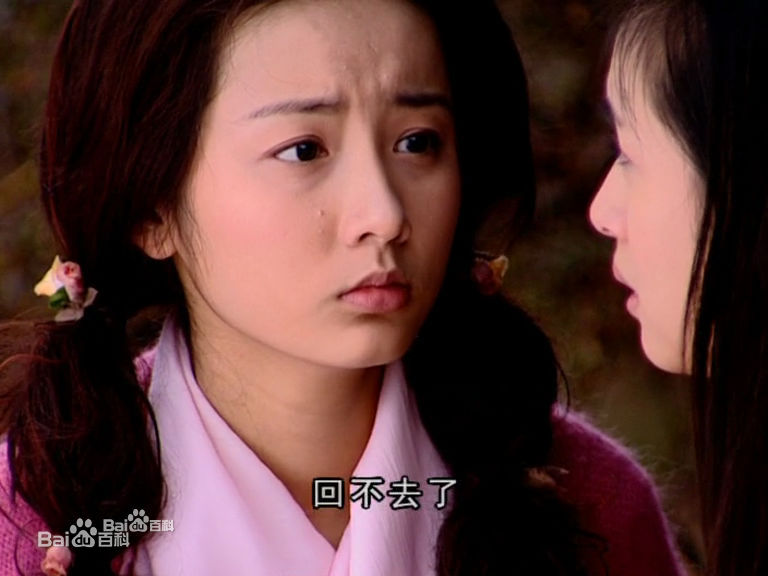 吕一(Coco)《天外飞仙》李赛金最新剧照