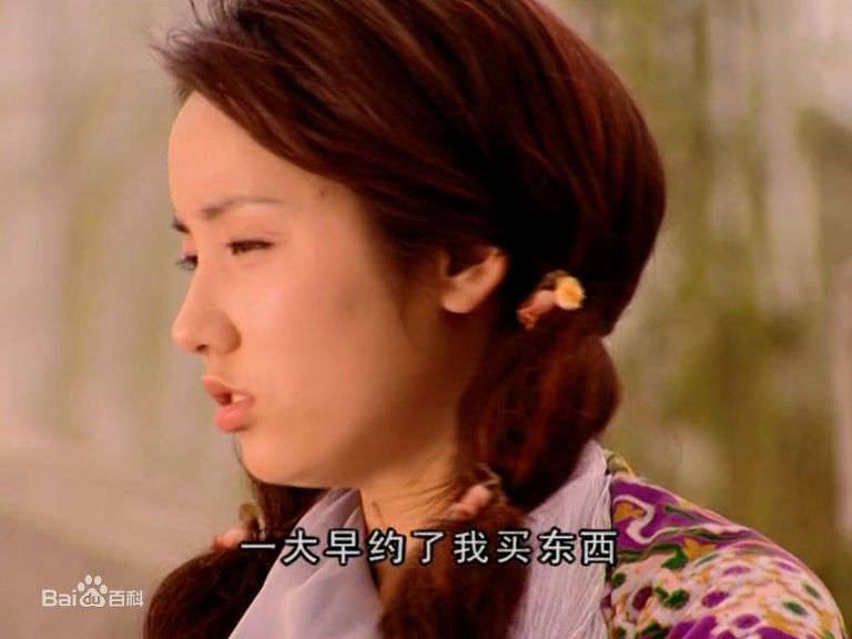 吕一(Coco)《天外飞仙》李赛金最新剧照