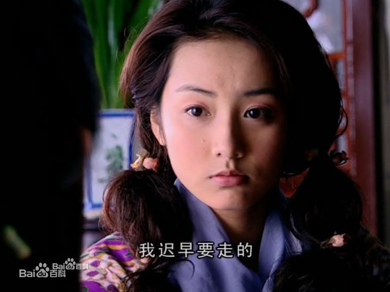 吕一(Coco)《天外飞仙》李赛金最新剧照