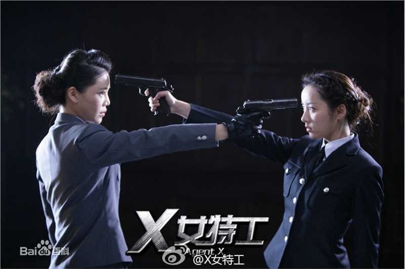 吕一(Coco)《x女特工》谭睿玲剧照