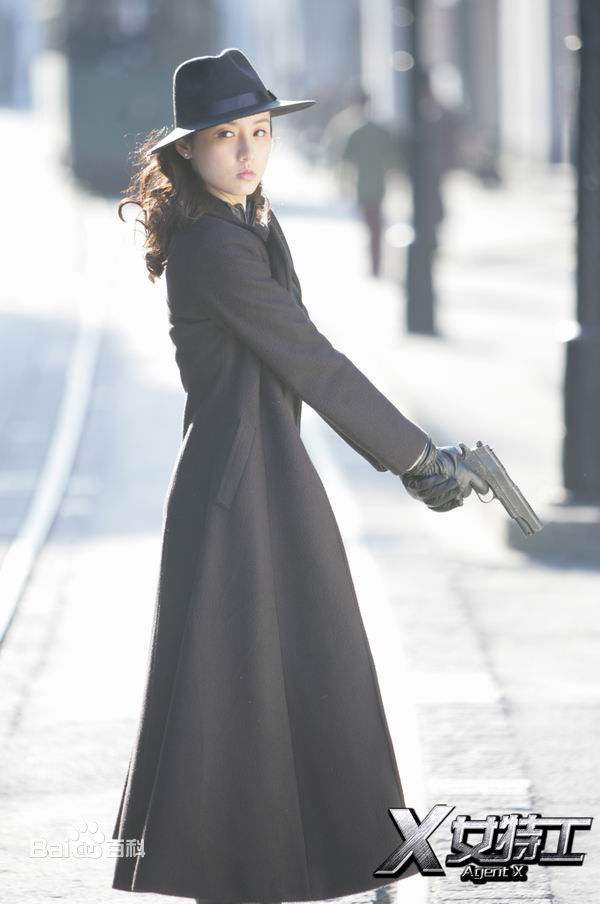 吕一(Coco)《x女特工》谭睿玲剧照