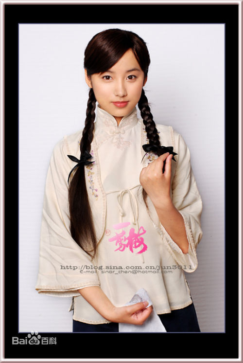 吕一(Coco)《新一剪梅》沈心慈/赵绣云最新剧照