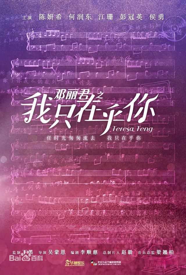 最优质吕一(Coco)生活照