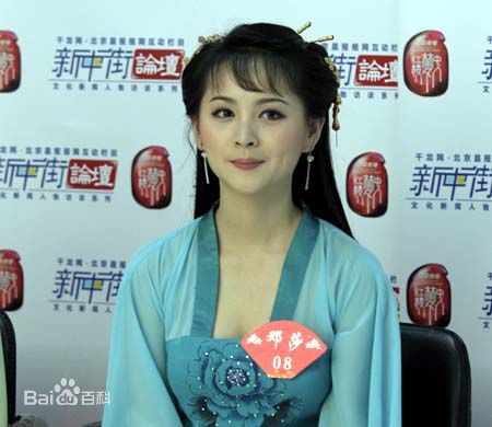 高清邓莎(Deng Sha)在《红楼梦中人》选秀中的图册