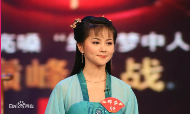 高清邓莎(Deng Sha)在《红楼梦中人》选秀中的图册