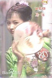 高清邓莎(Deng Sha)在《红楼梦中人》选秀中的图册