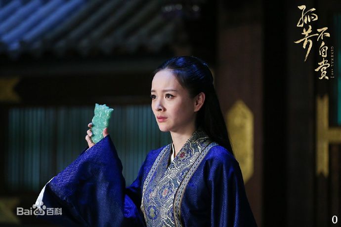 最新邓莎(Deng Sha)在《孤芳不自赏》张贵妃中的壁纸