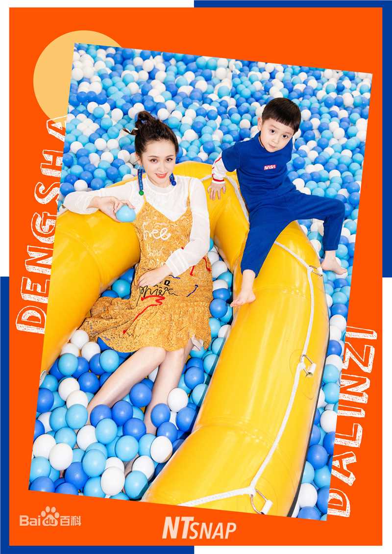 精选邓莎(Deng Sha)在《NTsnap》时尚大片中的图册