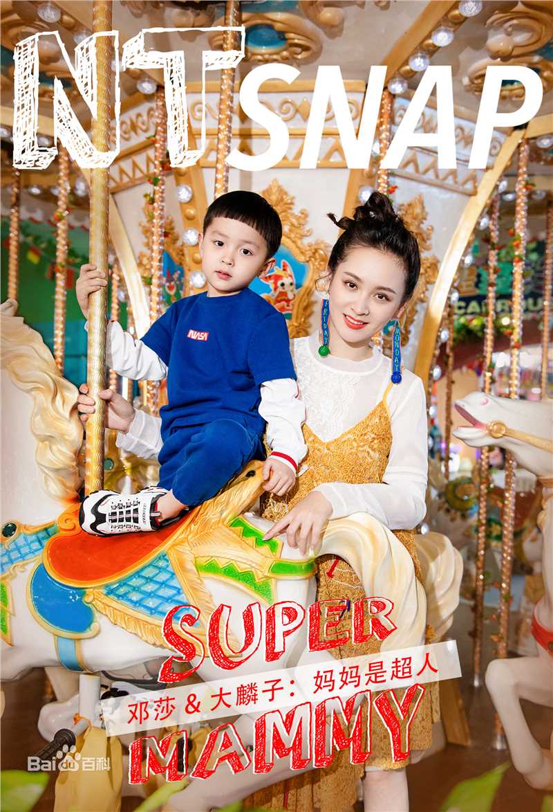 精选邓莎(Deng Sha)在《NTsnap》时尚大片中的图册