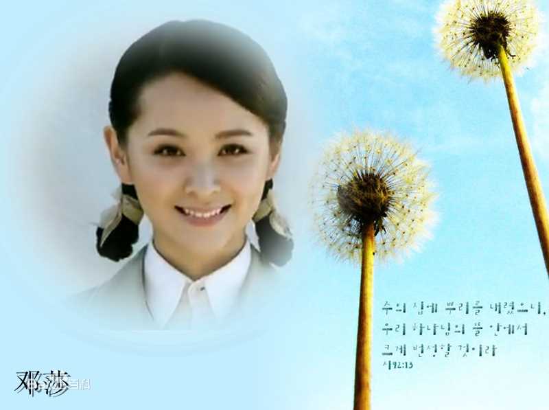 最新邓莎(Deng Sha)精彩图册