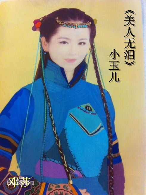 最新邓莎(Deng Sha)精彩图册