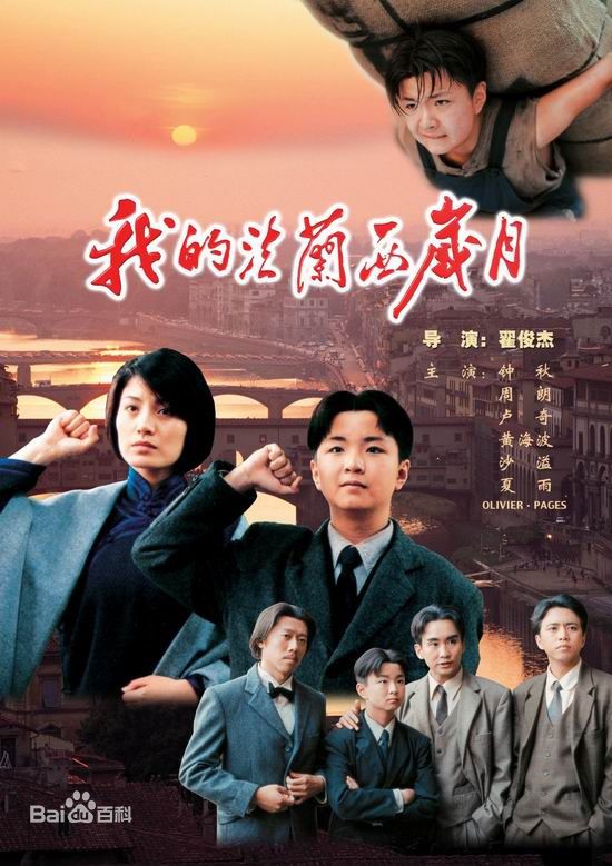 《吕夏》封面图片