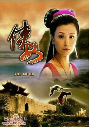 《吕夏》封面图片