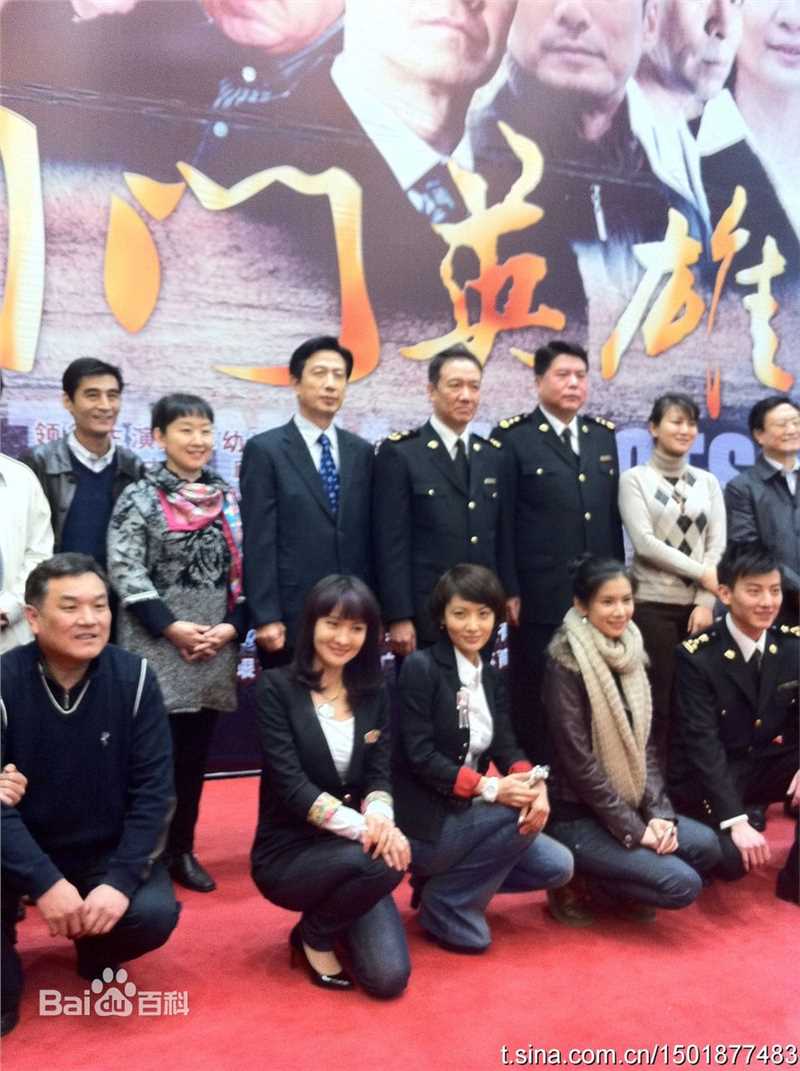 2011年《国门英雄》宣传照