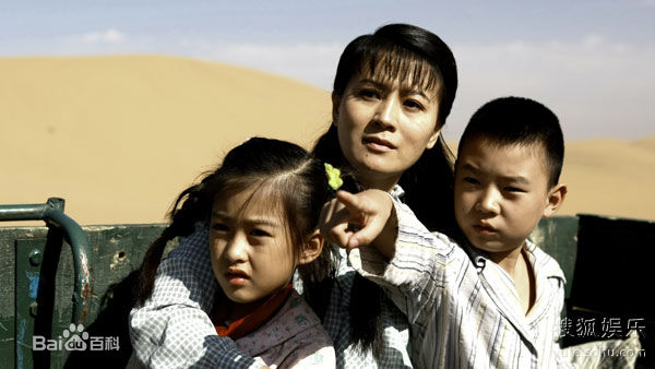 2009年《爱在苍茫大地》剧照