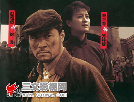 2005年《铁道游击队》剧照