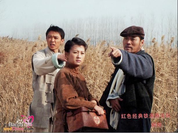 2005年《铁道游击队》剧照