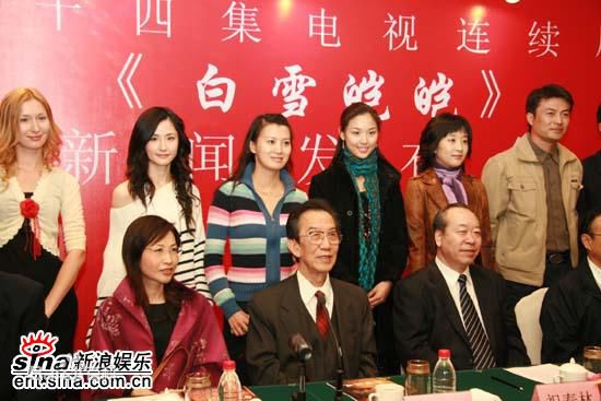 《史兰芽》封面图片