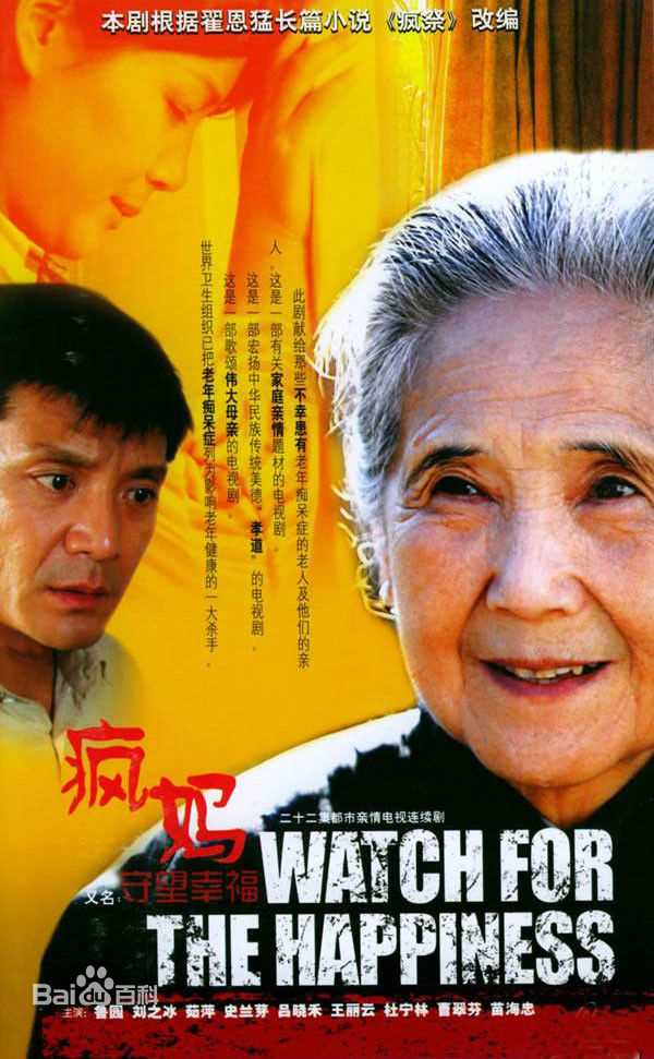 《史兰芽》封面图片