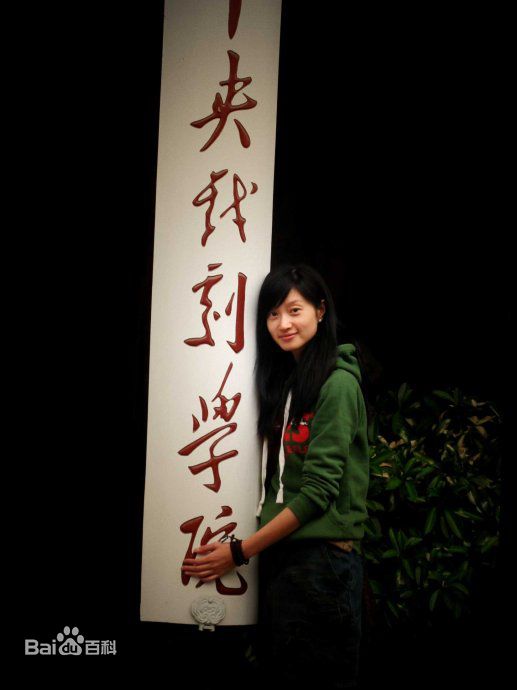 沈佳妮精彩图册