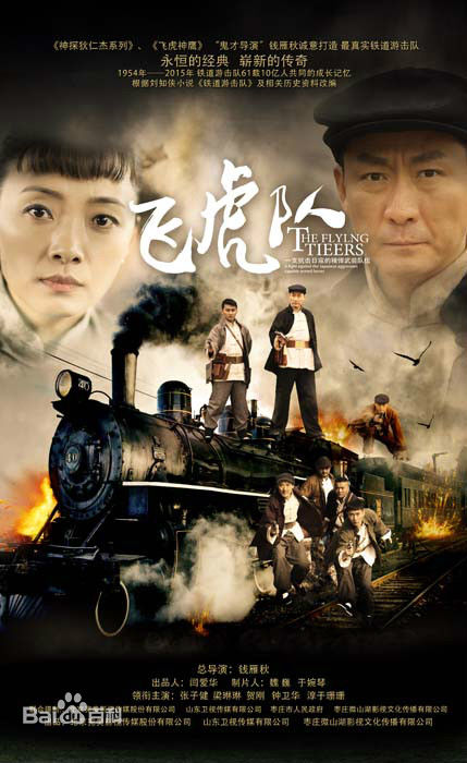 《梁林琳》封面图片