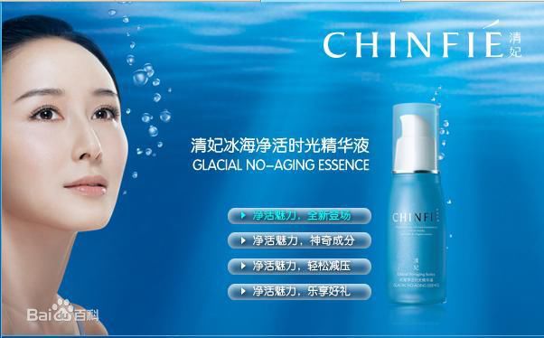 胡静(hujing)清妃广告代言素颜照壁纸