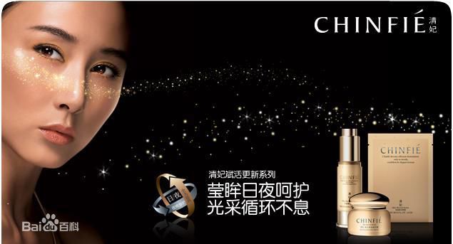 胡静(hujing)清妃广告代言素颜照壁纸