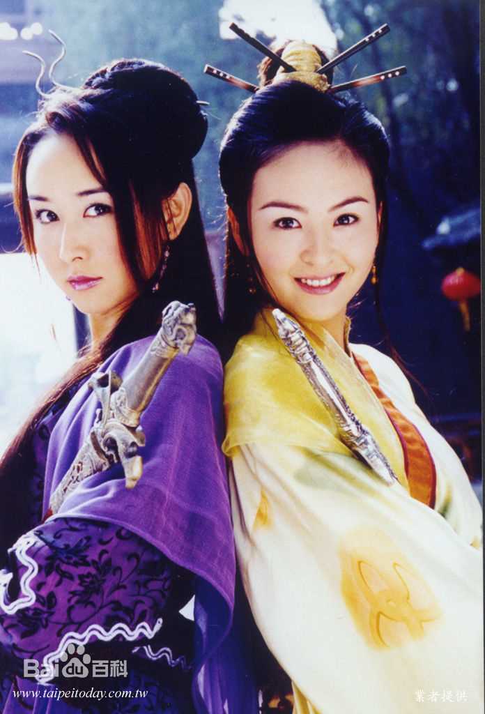 胡静(hujing)2002年《十八罗汉》最优质剧照