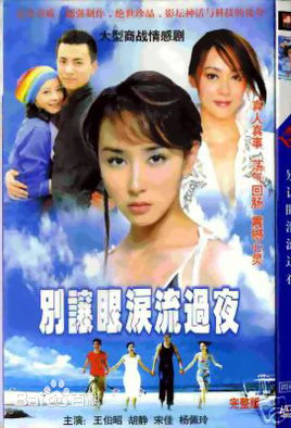 胡静(hujing)前后照片