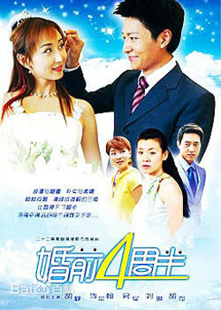 胡静(hujing)前后照片