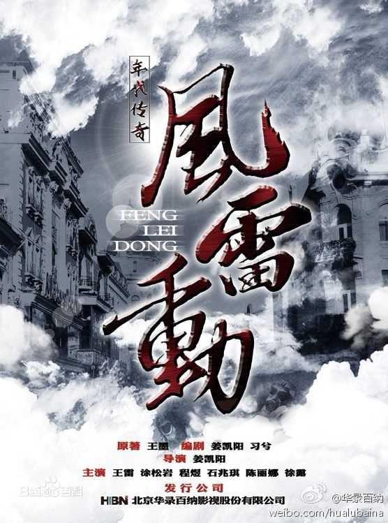 《程煜》封面图片