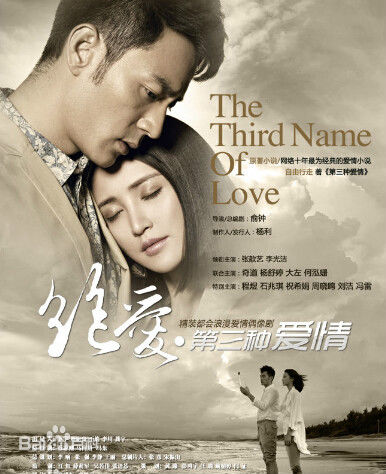 《程煜》封面图片