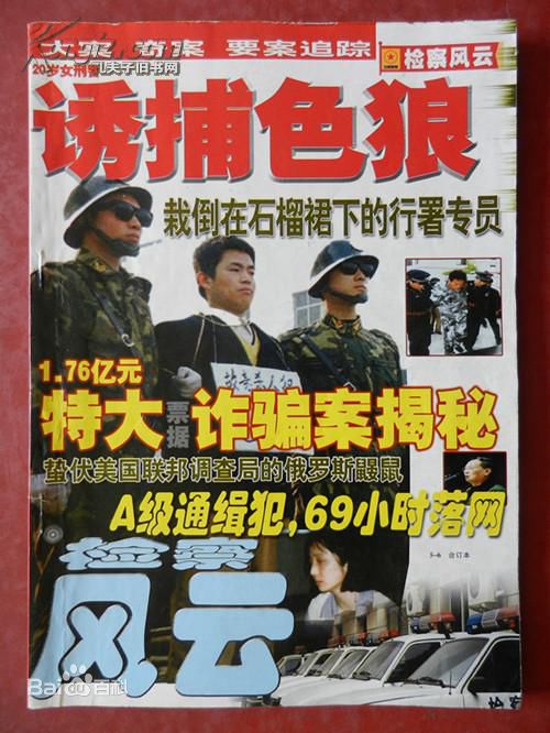 《程煜》封面图片