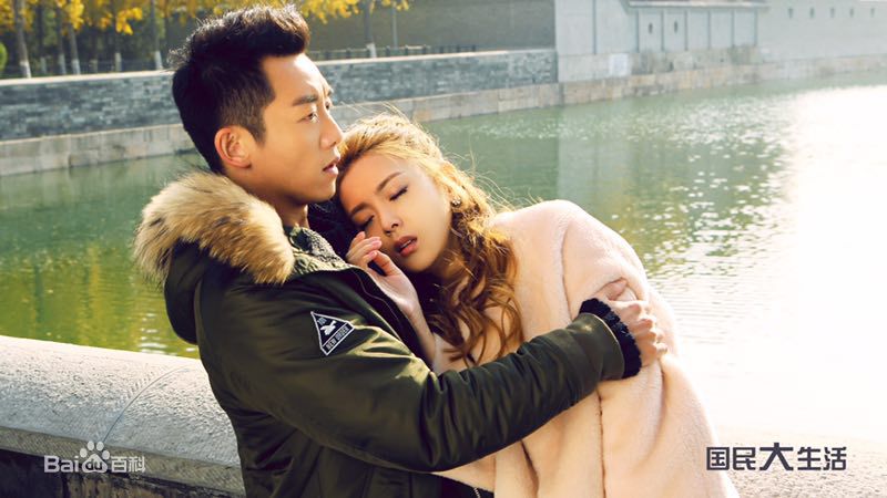 马丝丝国民大生活剧照