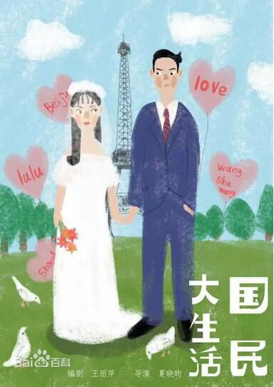 《小刘佳》封面图片