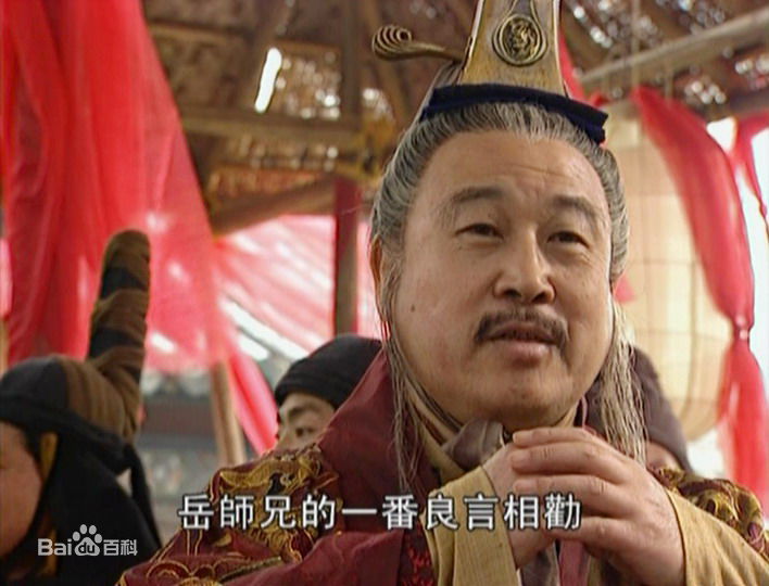 修宗迪饰演的形象